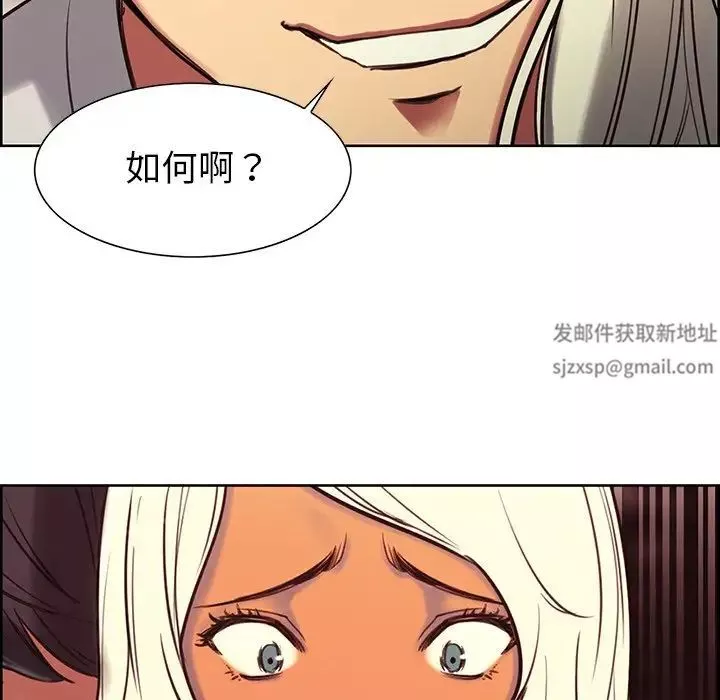 保姆调教中第4話