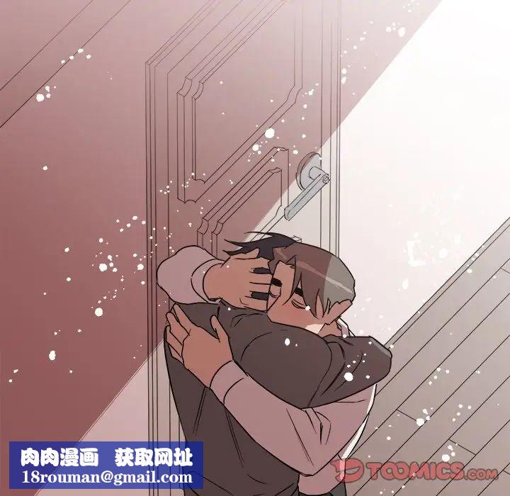 他和他的浪漫趣事第20话