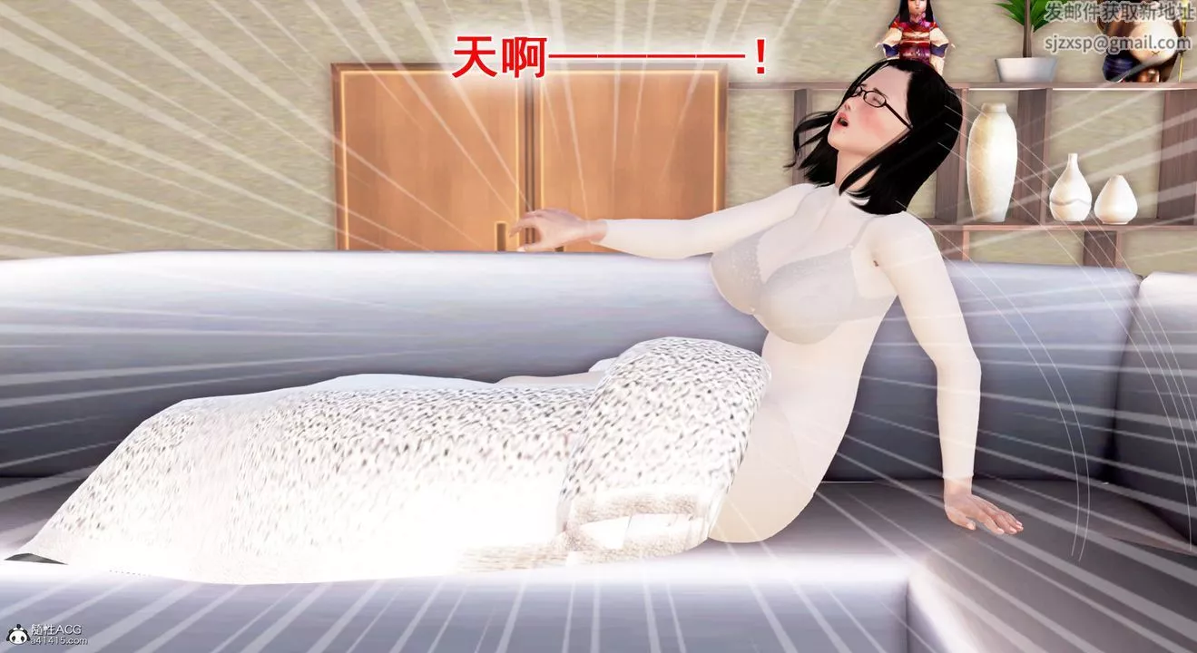 [3D]教舞蹈的妈妈-第04话 - 图片 134