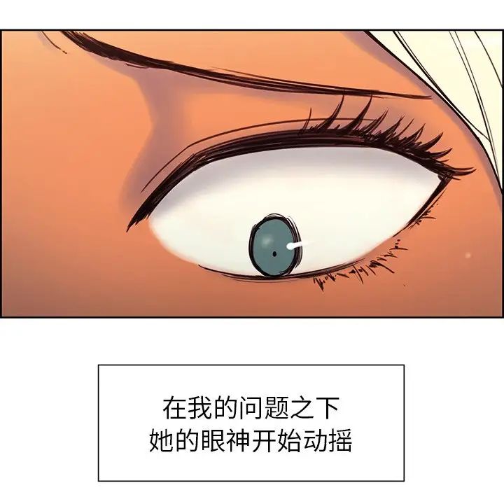 保姆调教中第4话