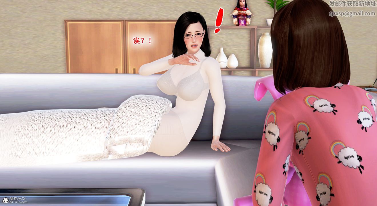 [3D]教舞蹈的妈妈第04话