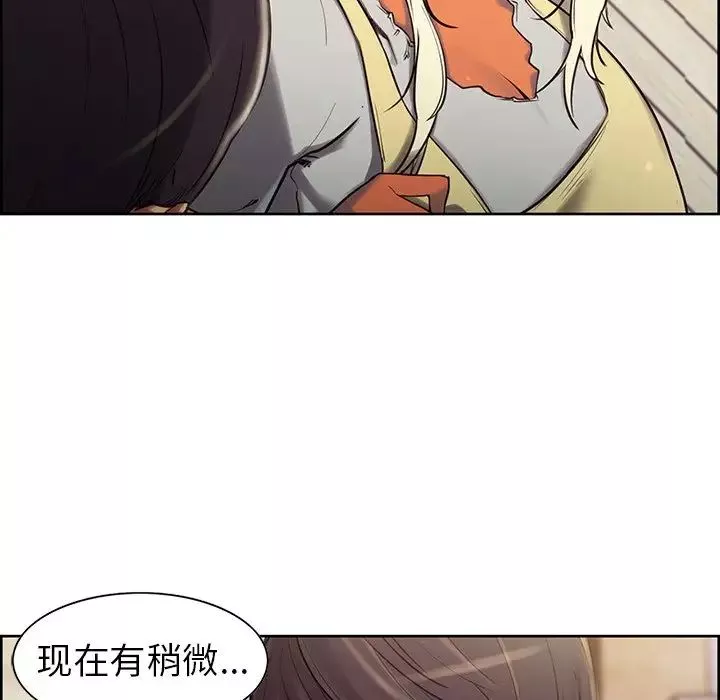 保姆调教中第4話