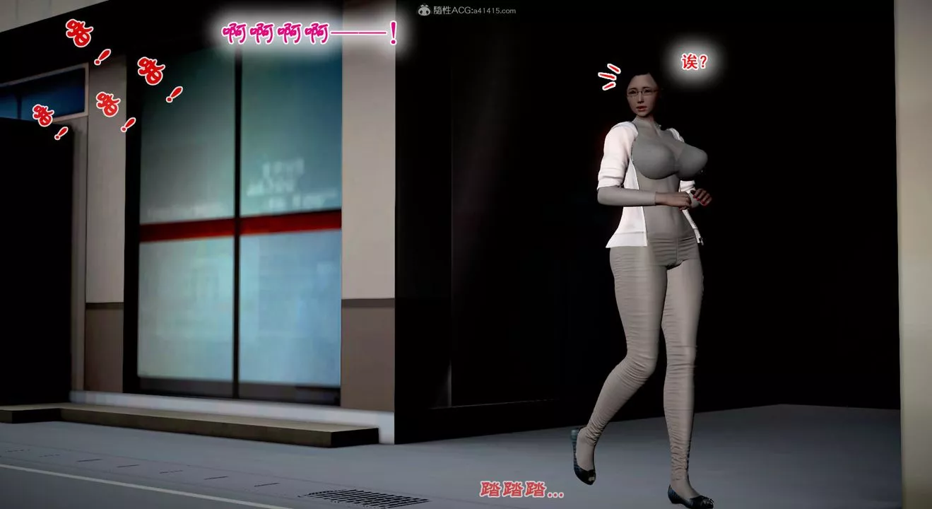 [3D]教舞蹈的妈妈-第04话 - 图片 140