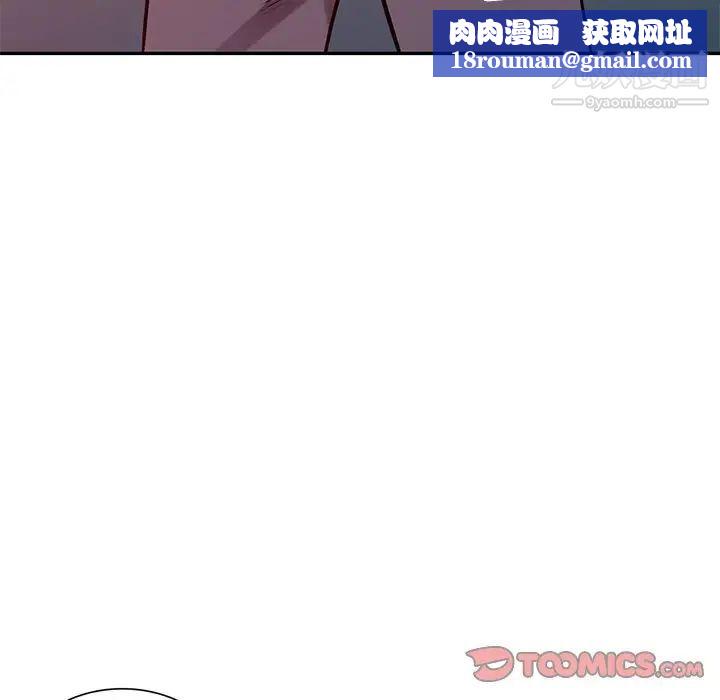 我的继妹好善良第12话