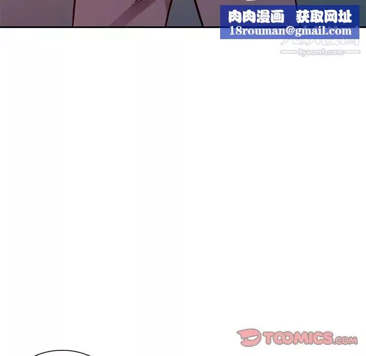 我的继妹好善良-第12话 - 图片 69