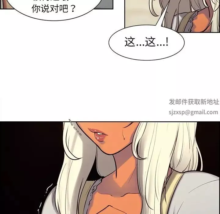 保姆调教中第4話