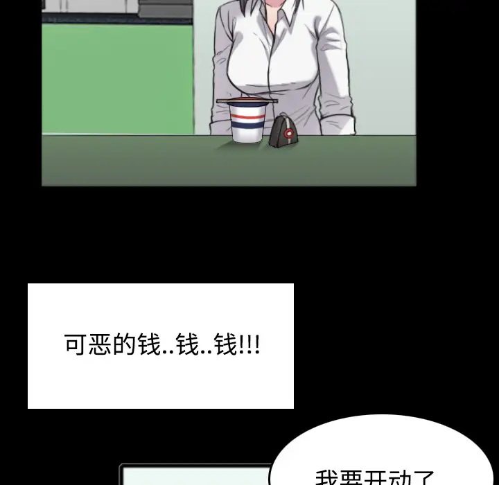 炼狱鬼岛第26话