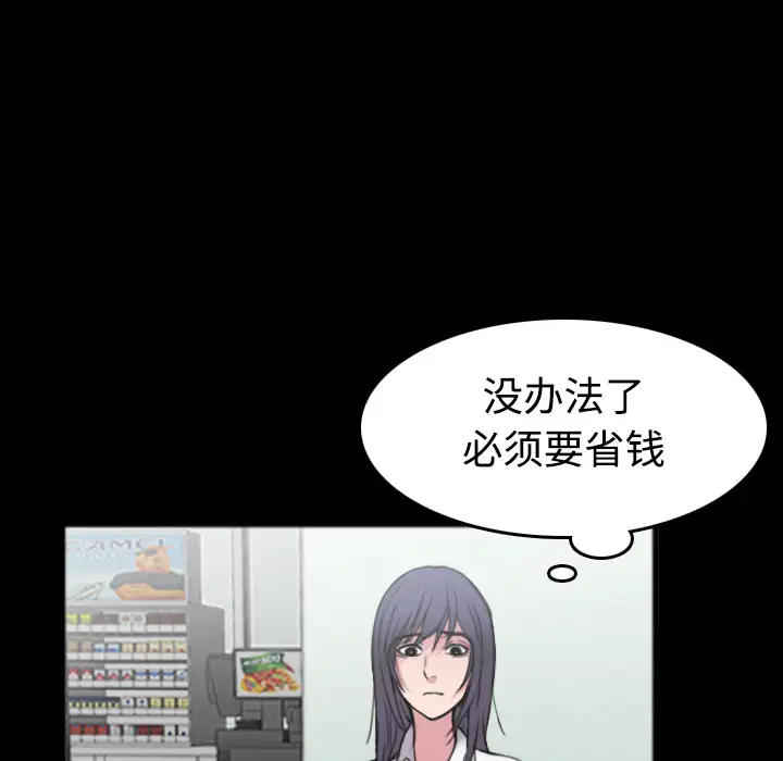 炼狱鬼岛第26话