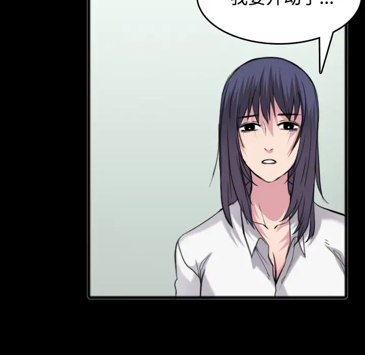 炼狱鬼岛第26话