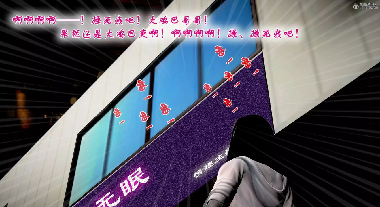 [3D]教舞蹈的媽媽第04話