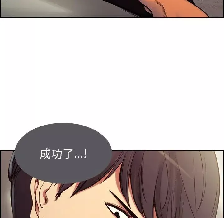 保姆调教中第4話