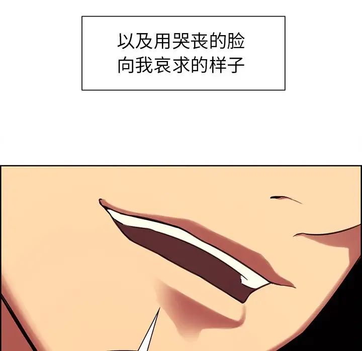 保姆调教中第4话