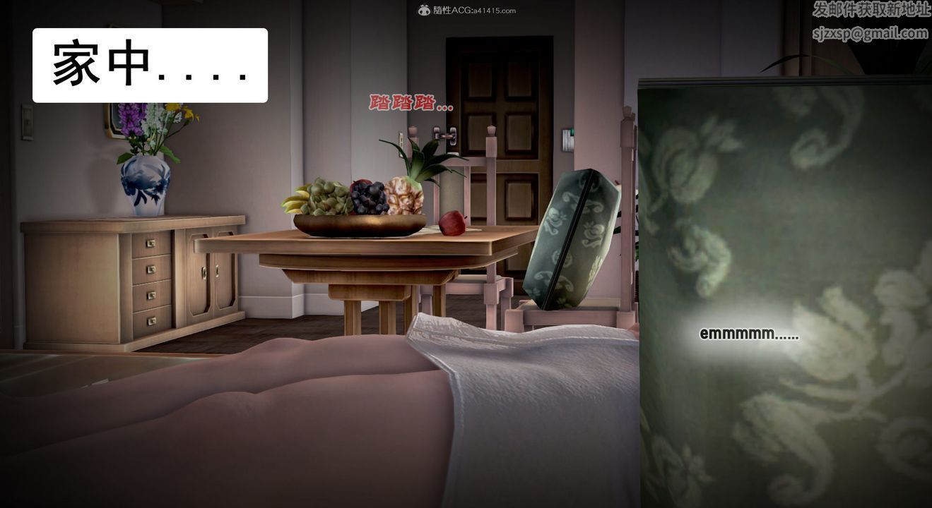 [3D]教舞蹈的妈妈第04话