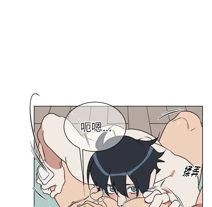 他和他的浪漫趣事第20话