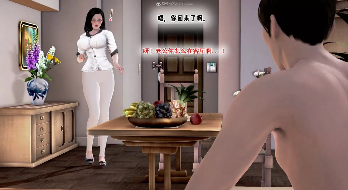 [3D]教舞蹈的妈妈-第04话 - 图片 148