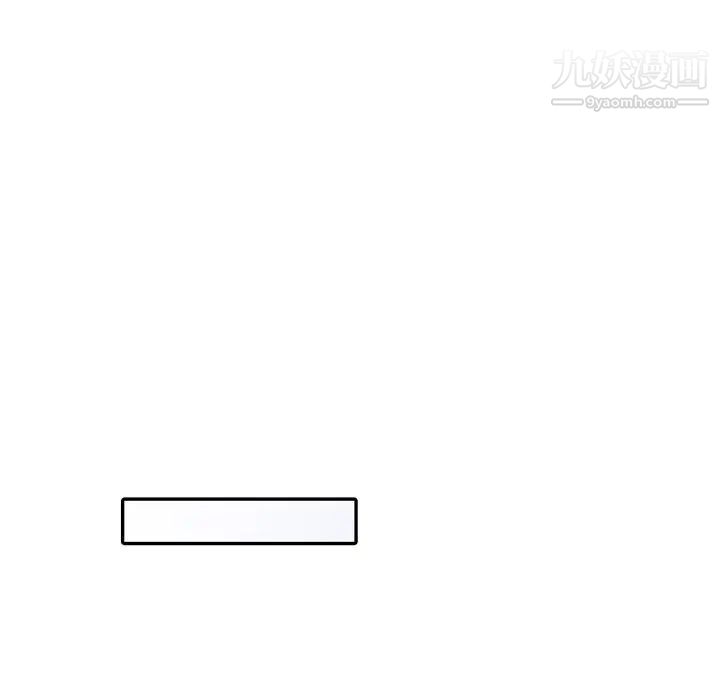 我的继妹好善良第12话