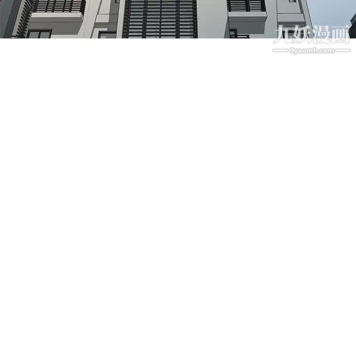 我的继妹好善良第12话