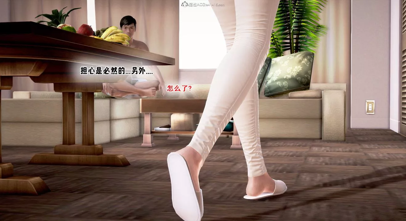 [3D]教舞蹈的媽媽第04話