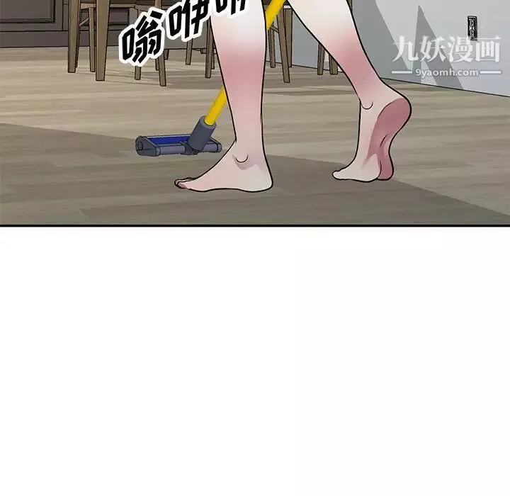 我的繼妹好善良第12話