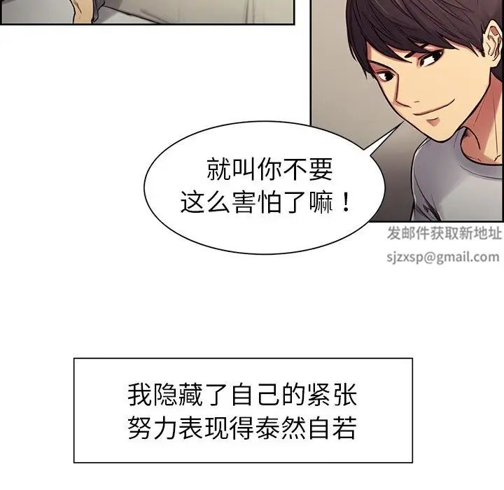 保姆调教中第4话