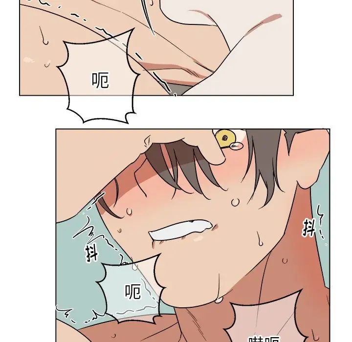 他和他的浪漫趣事第20话