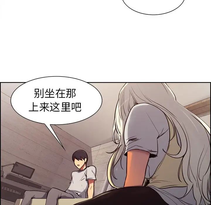 保姆调教中第4话