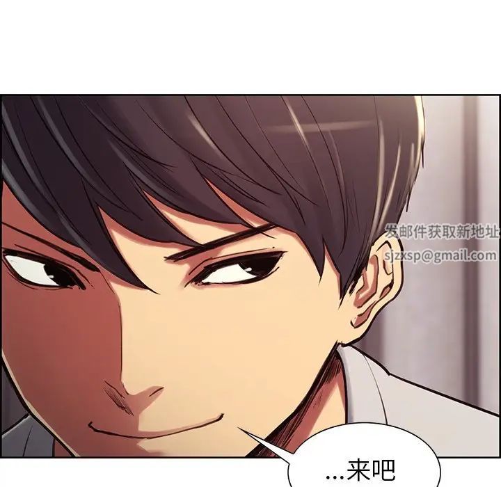 保姆调教中第4话