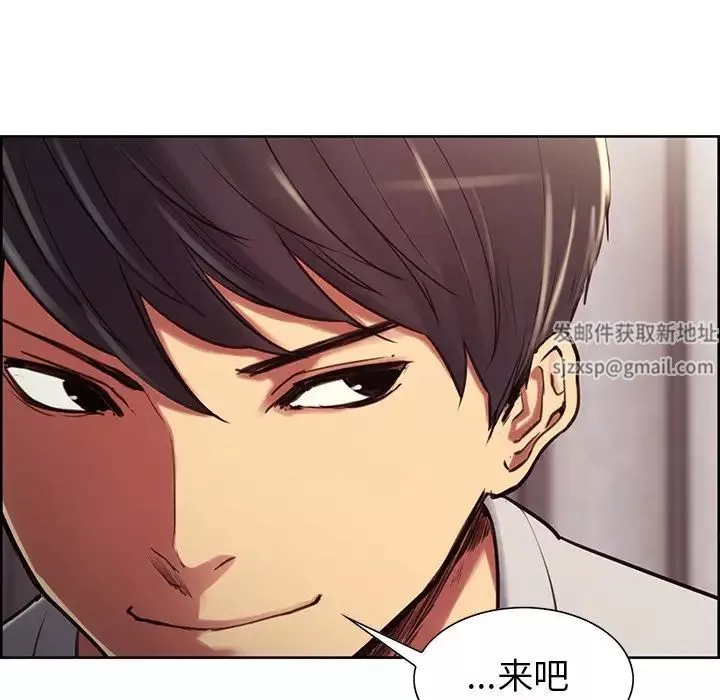保姆调教中第4話