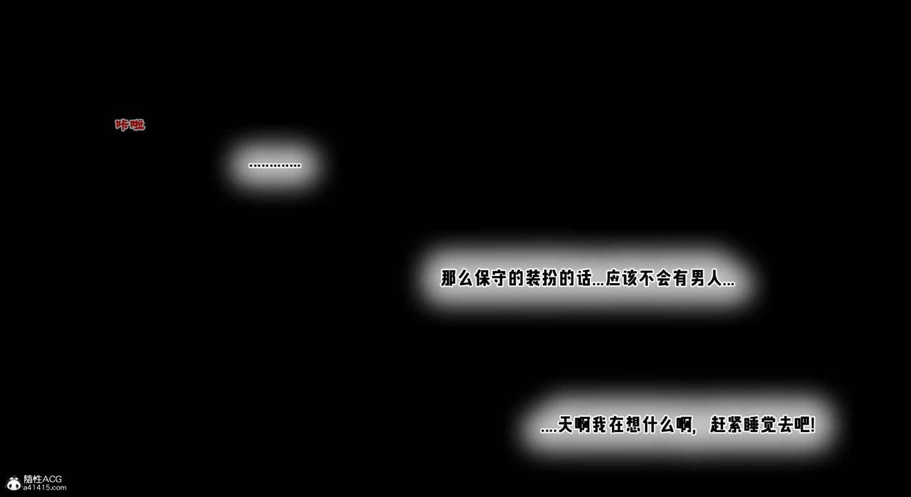 [3D]教舞蹈的媽媽第04話