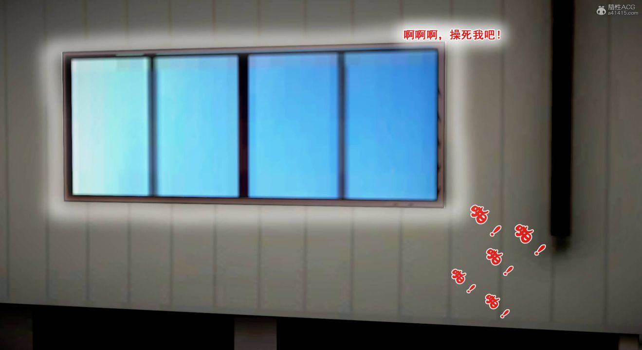 [3D]教舞蹈的妈妈第04话