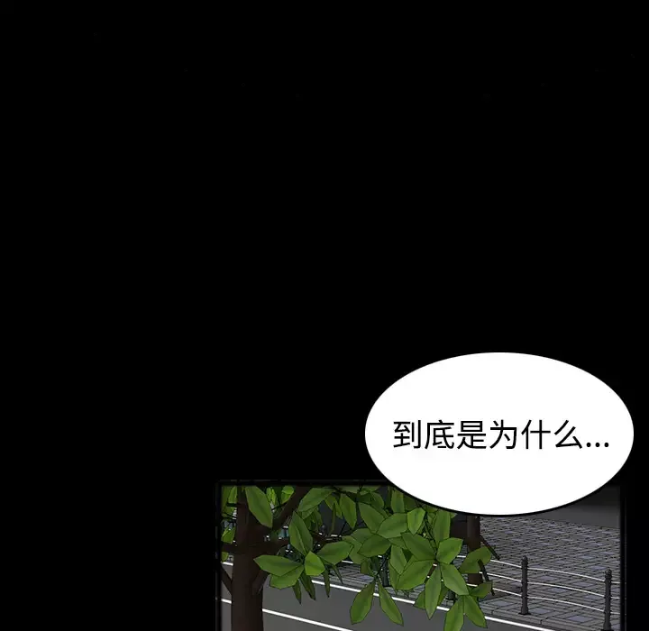 炼狱鬼岛第26话