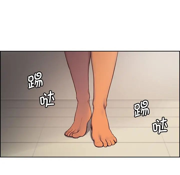 保姆调教中第4话