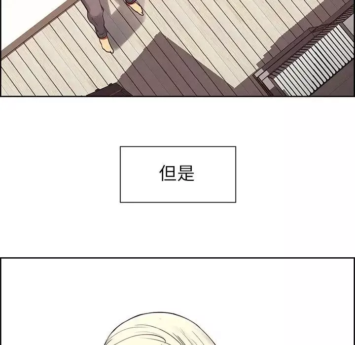 保姆调教中第4話