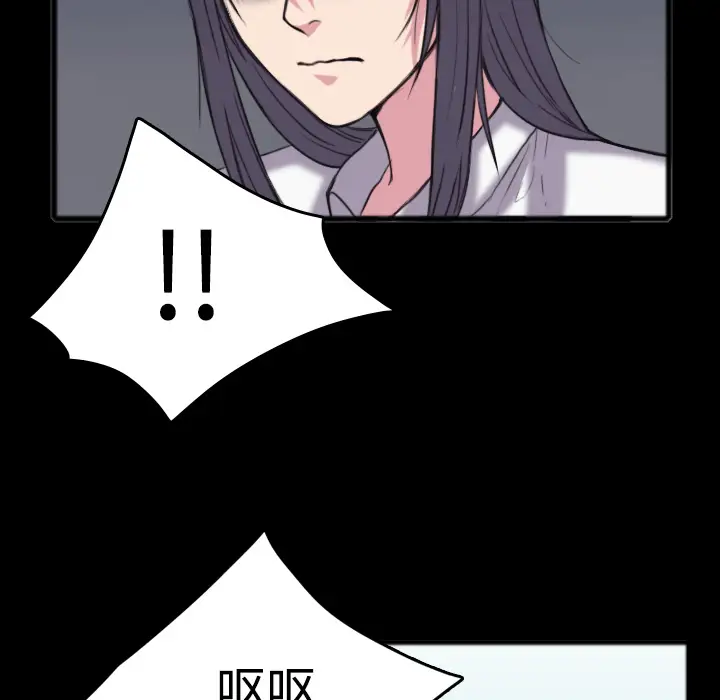 炼狱鬼岛第26话