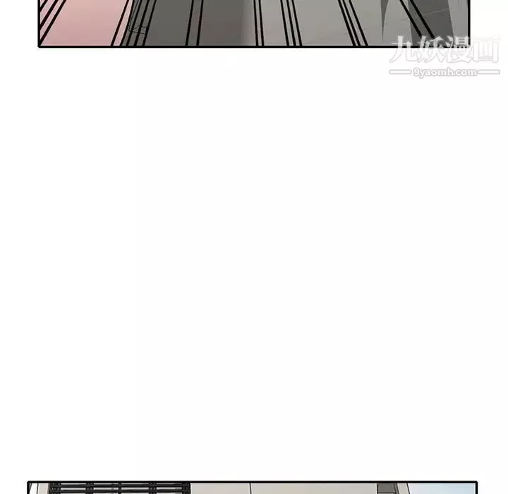 我的繼妹好善良第12話