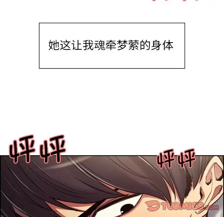 保姆调教中第4话