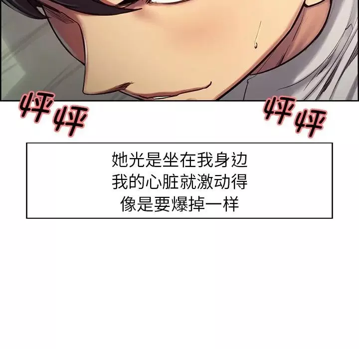 保姆调教中第4話