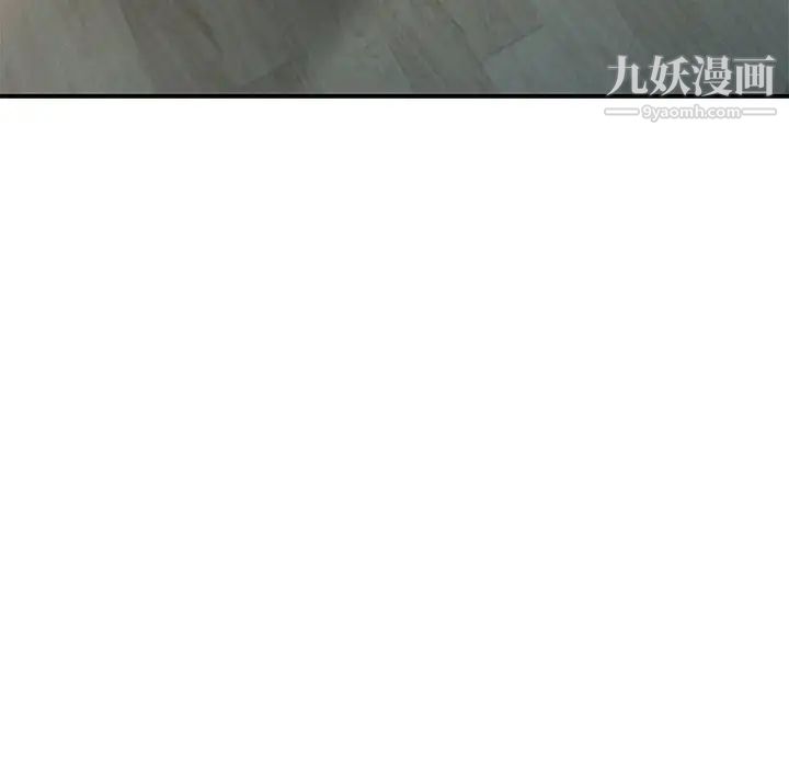 我的继妹好善良第12话