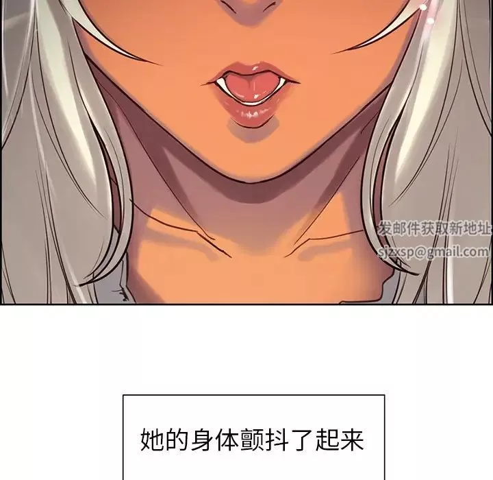 保姆调教中第4話