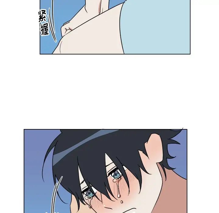 他和他的浪漫趣事第21话