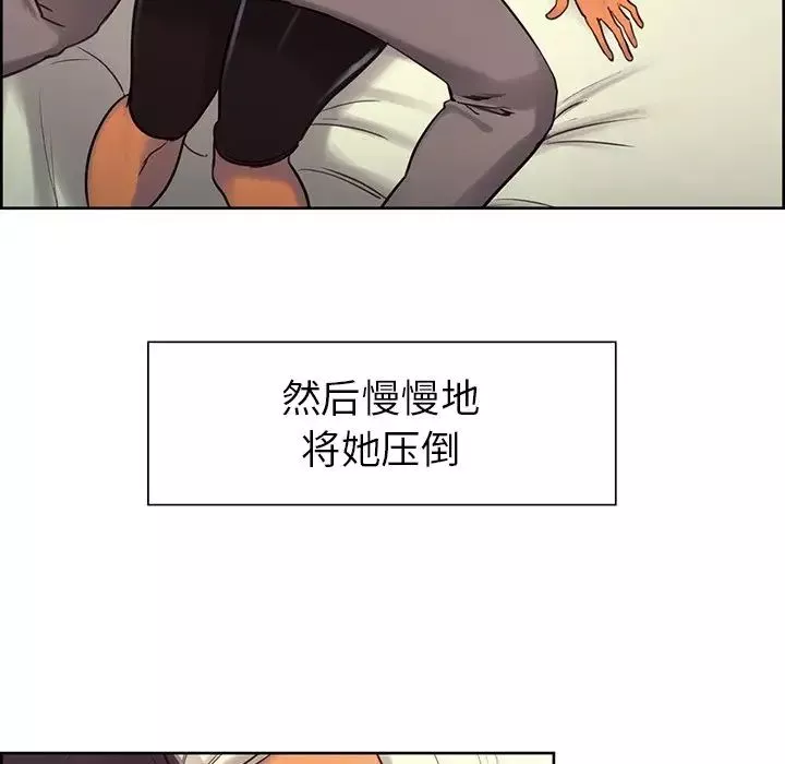 保姆调教中第4話