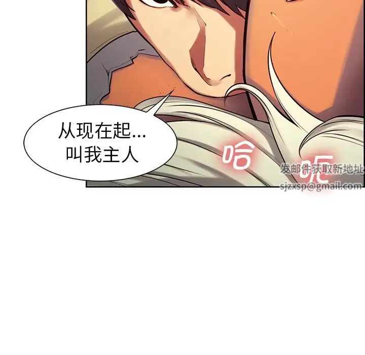 保姆调教中第4话