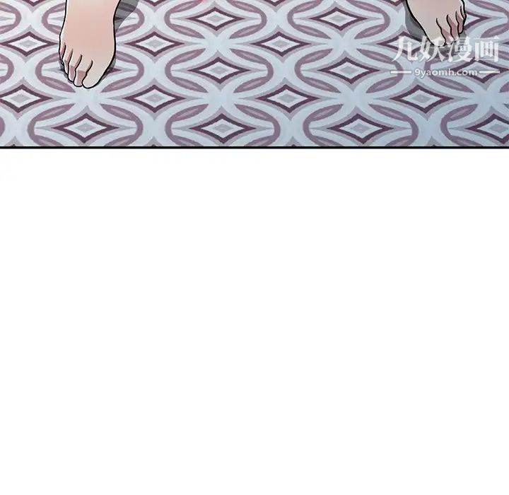 我的继妹好善良第12话