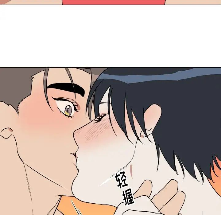 他和他的浪漫趣事第21话