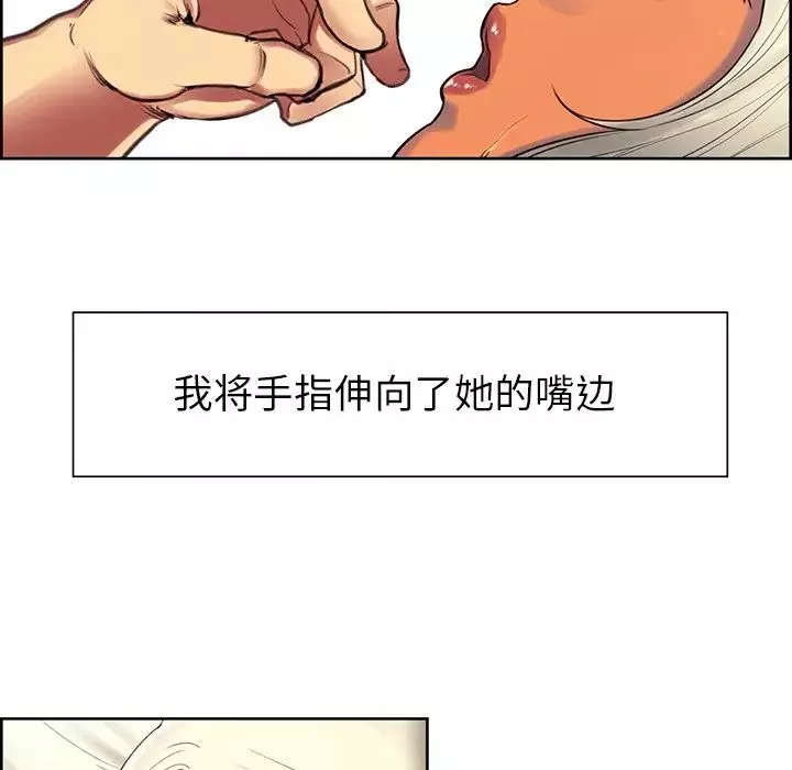 保姆调教中第4話