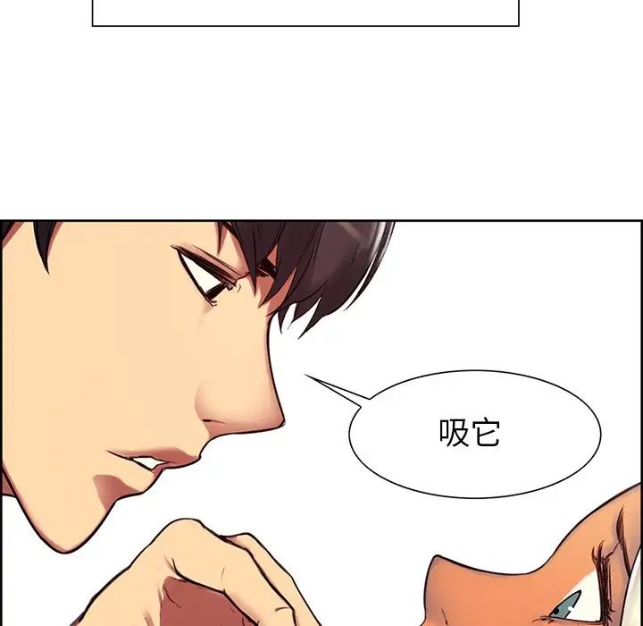 保姆调教中第4话