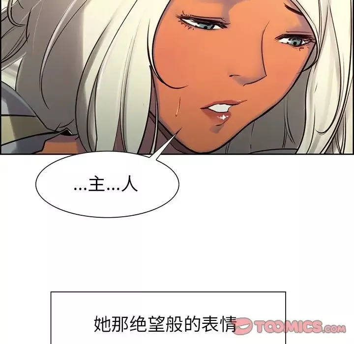 保姆调教中第4話