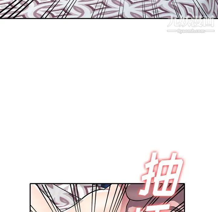 我的继妹好善良第12话