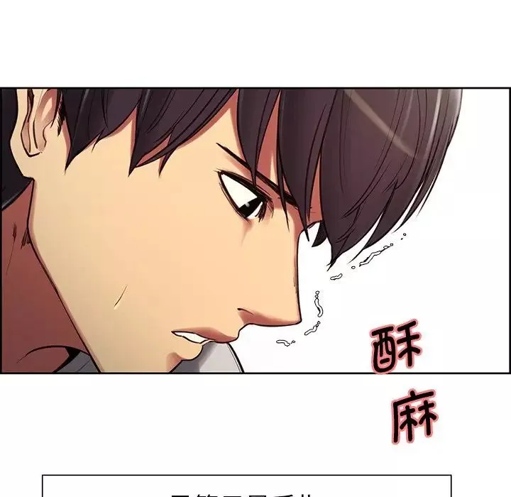 保姆调教中-第4话 - 图片 74