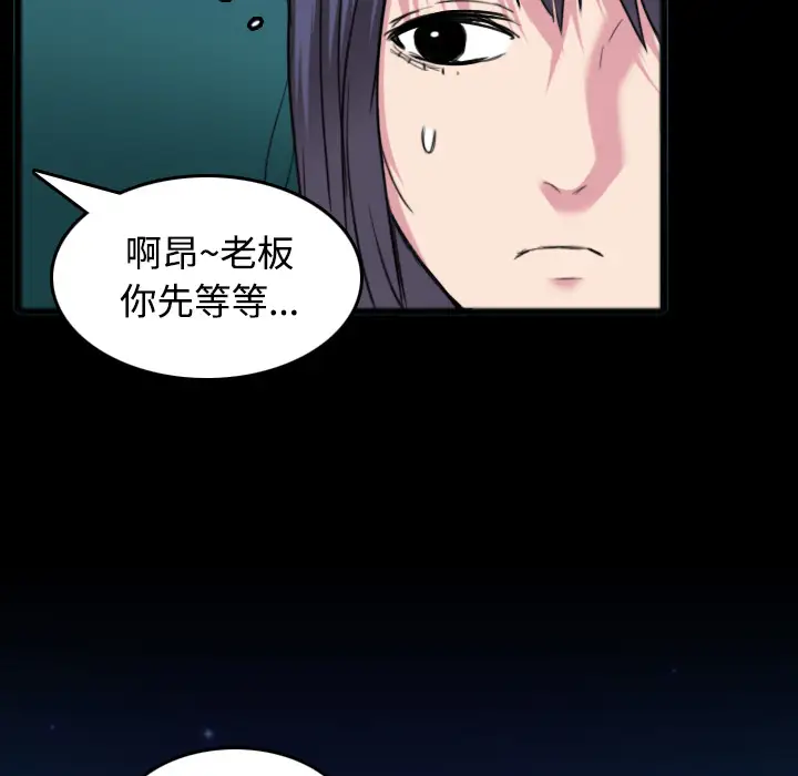 炼狱鬼岛第26话